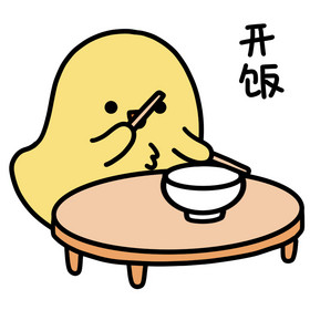 可爱小黄鸡表情包15开饭动图gif