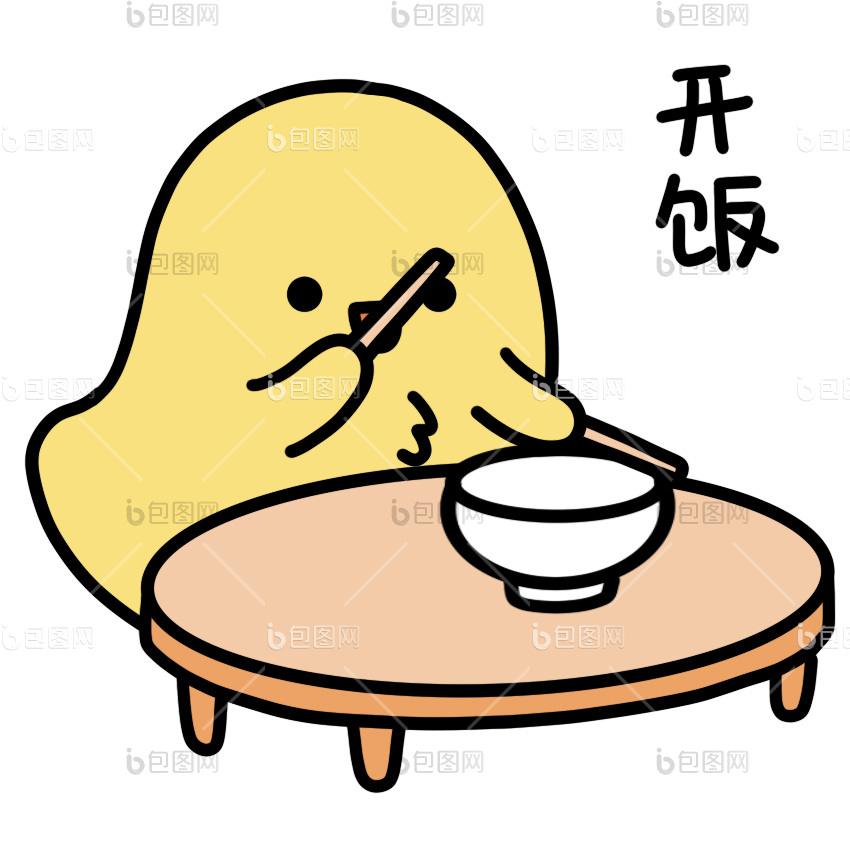黄gif-黄gif下载-【包图网】