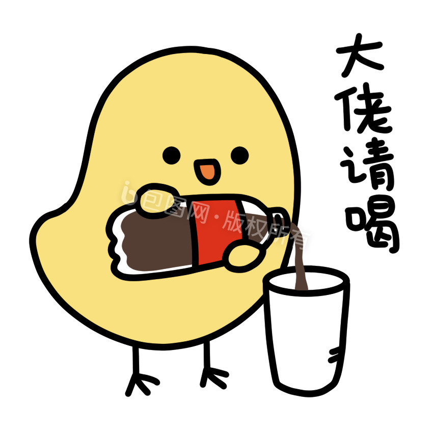 橘猫可爱日常表情包大佬喝茶gif文字大佬手举牌文字大佬举牌综合排序