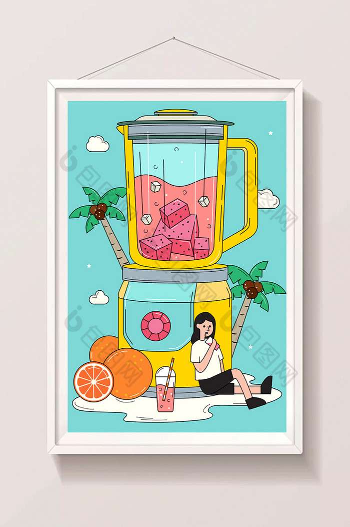 扁平卡通夏季饮品果汁榨汁机商品创意插画