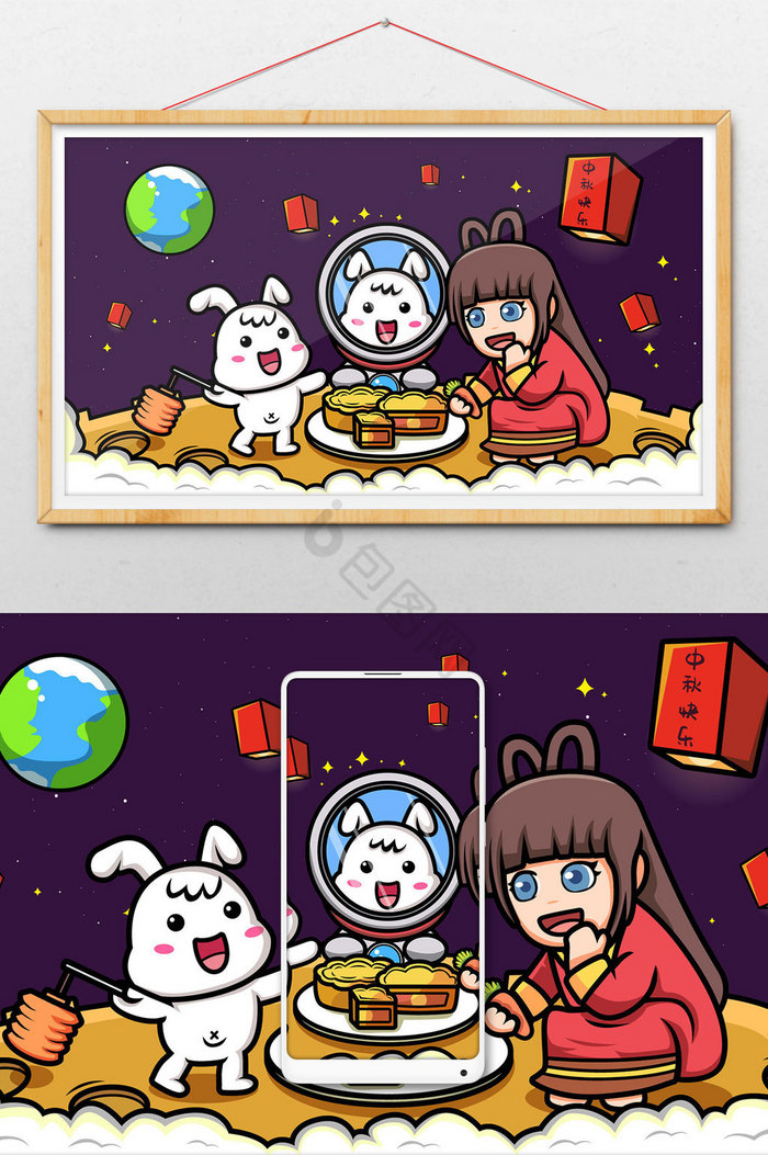 中秋节在宇宙上吃月饼插画图片