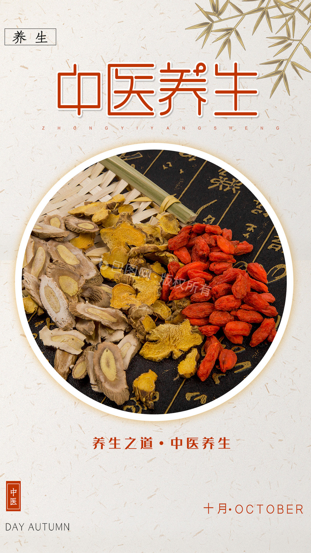 中药线稿表情包-中药线稿动图-包图网