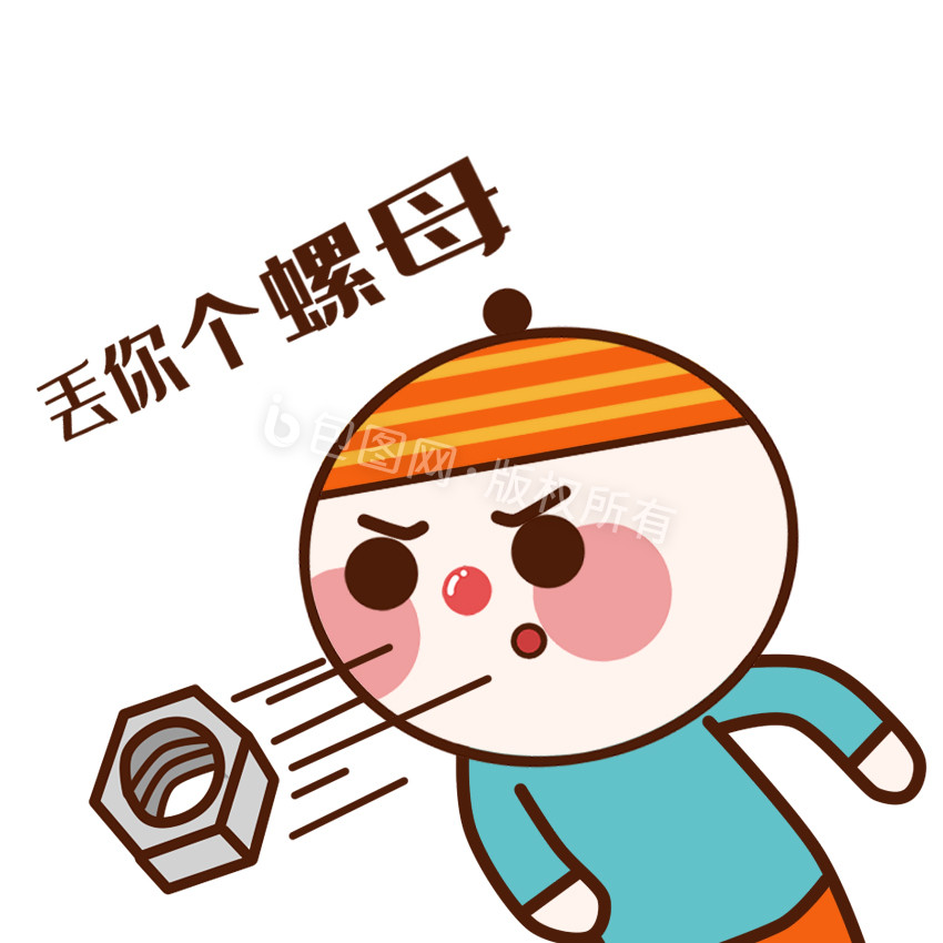 小丁 
