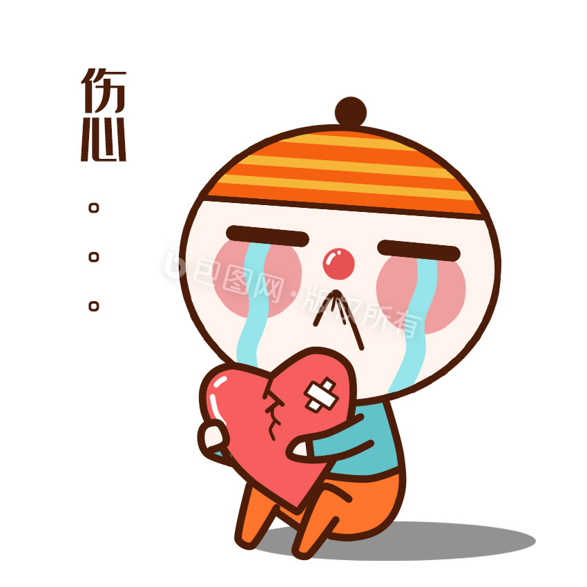 小丁 原创可爱卡通小丁帽伤心难过动态表情包gif动图下载-包图网