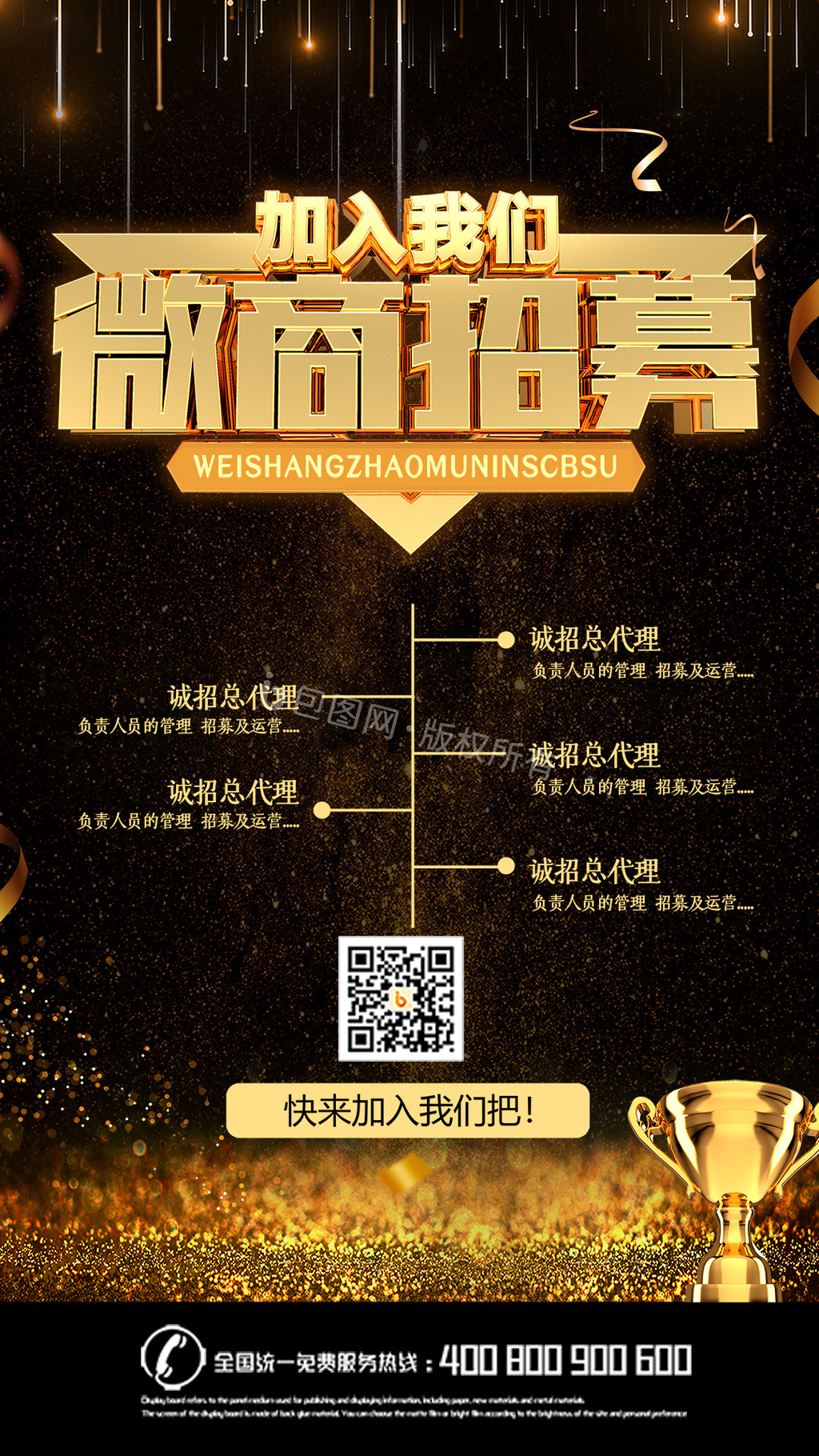微商价格表情包-微商价格动图-包图网