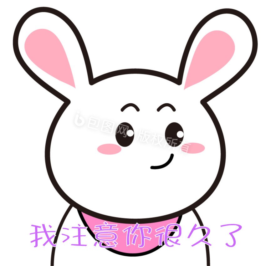 卡通动物小白兔搞怪注视动态表情包GIF图片
