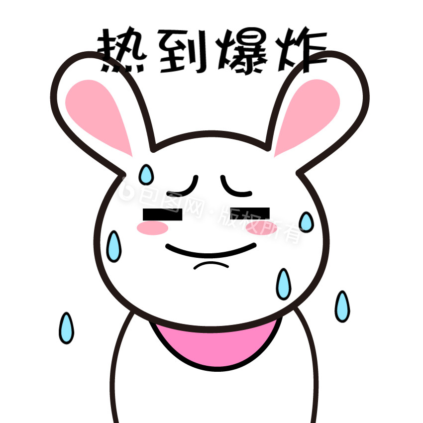 卡通动物小白兔热到爆炸动态表情包gif