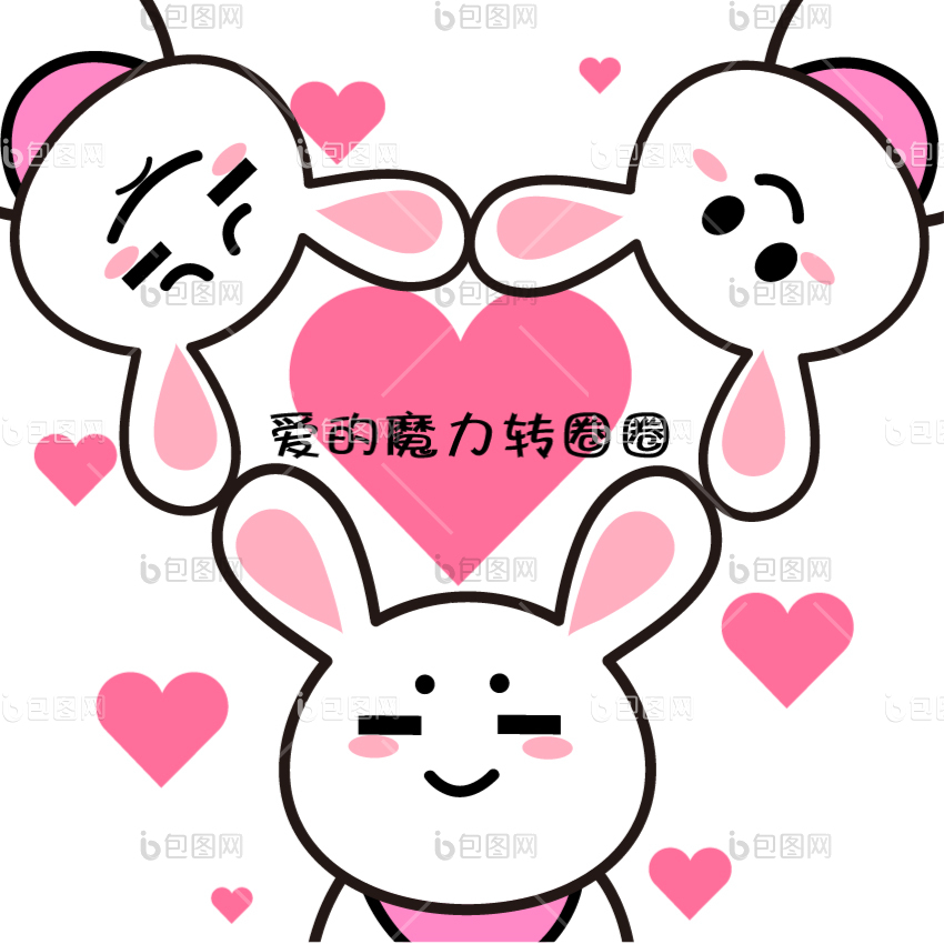 转圈gif-转圈gif下载-【包图网】