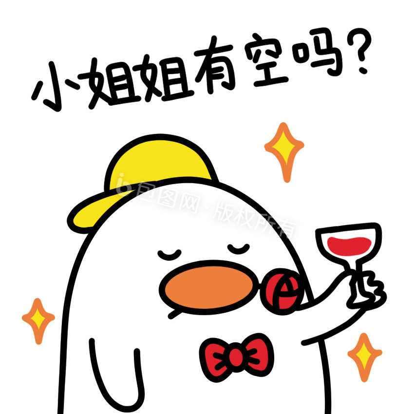 GIF表情包gif动图下载第24页-包图网