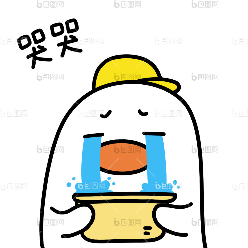 可爱小鸭表情包16哭哭动图gif