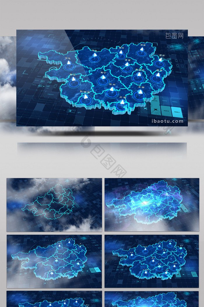 广西省地图描边城市标记点辐射三维AE模板