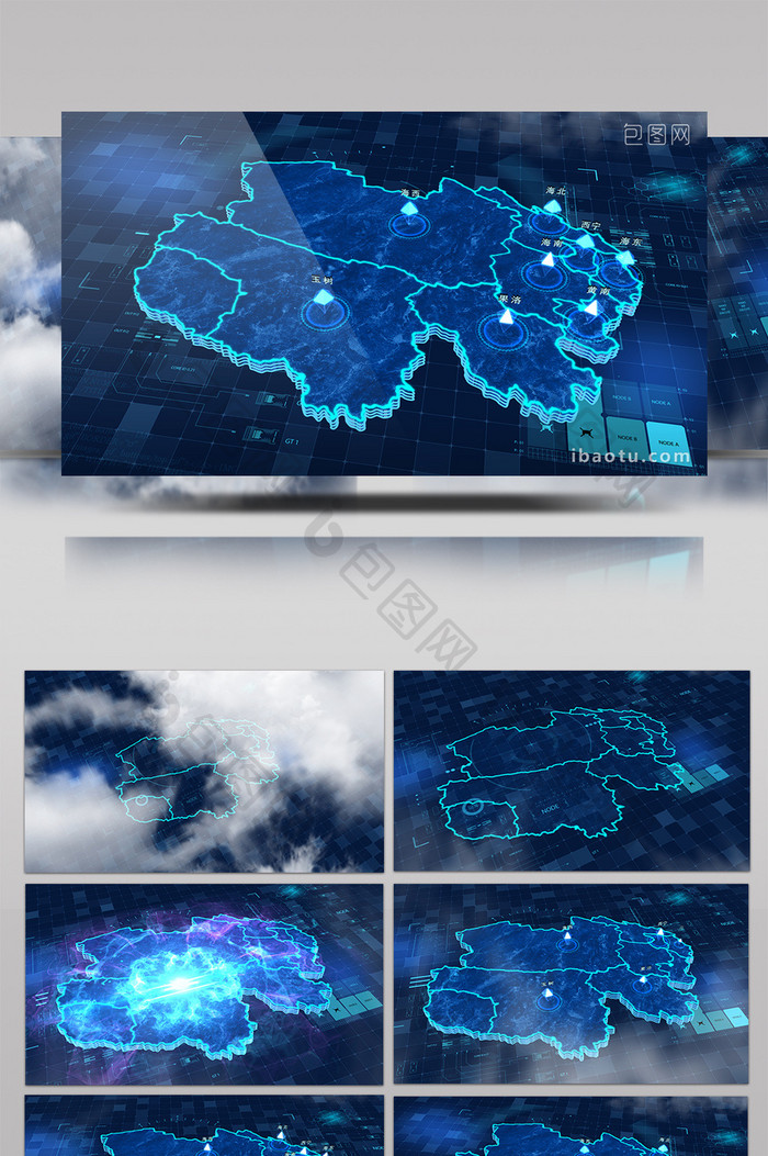 青海地图区位描边标记点辐射三维AE模板