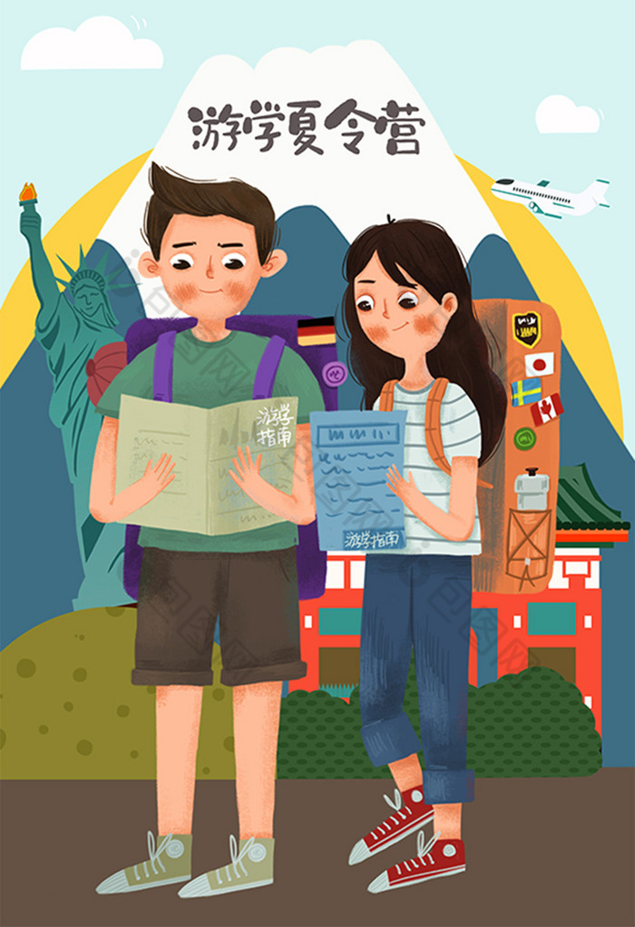 包图网提供精美好看的出国游学夏令营插画图片素材免费下载,本次作品