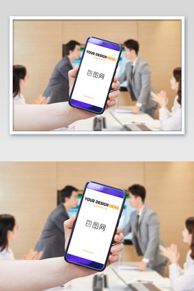 商务办公手持手机样机