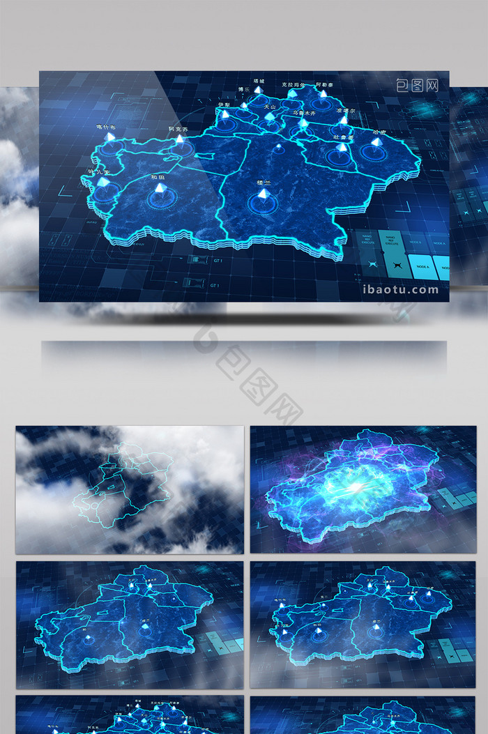 新疆地图描边城市标记点辐射三维AE模板