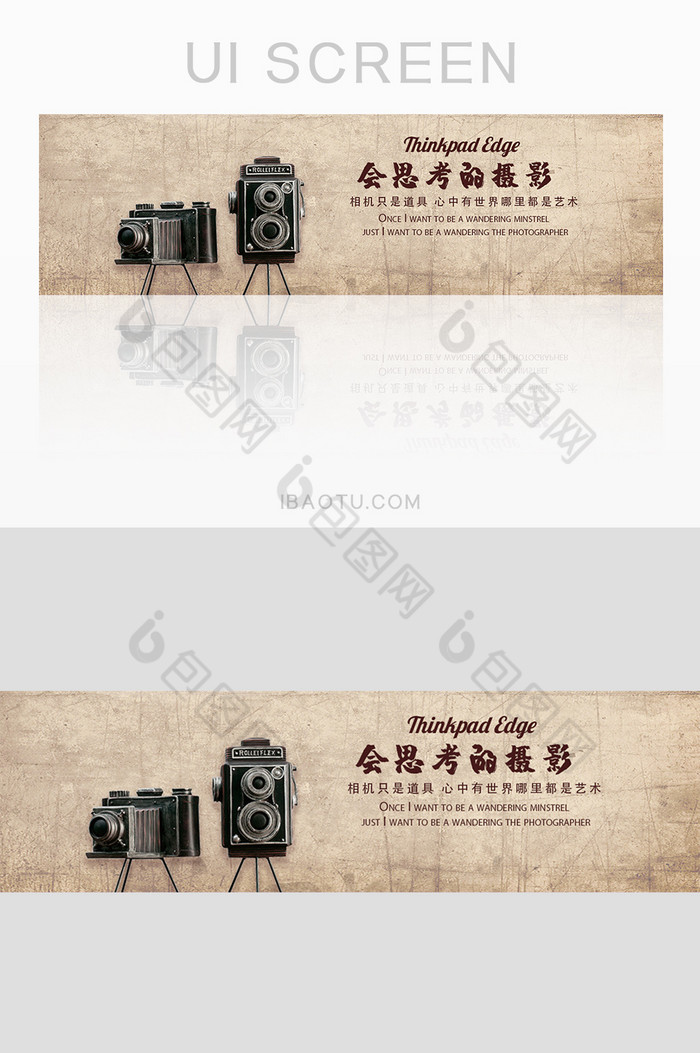 复古摄影摄影技术教程banner图片图片