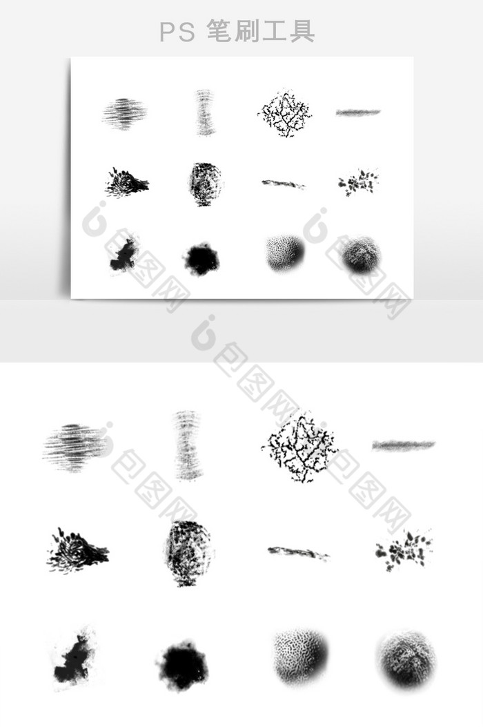 水墨笔触纹理效果笔刷图片图片