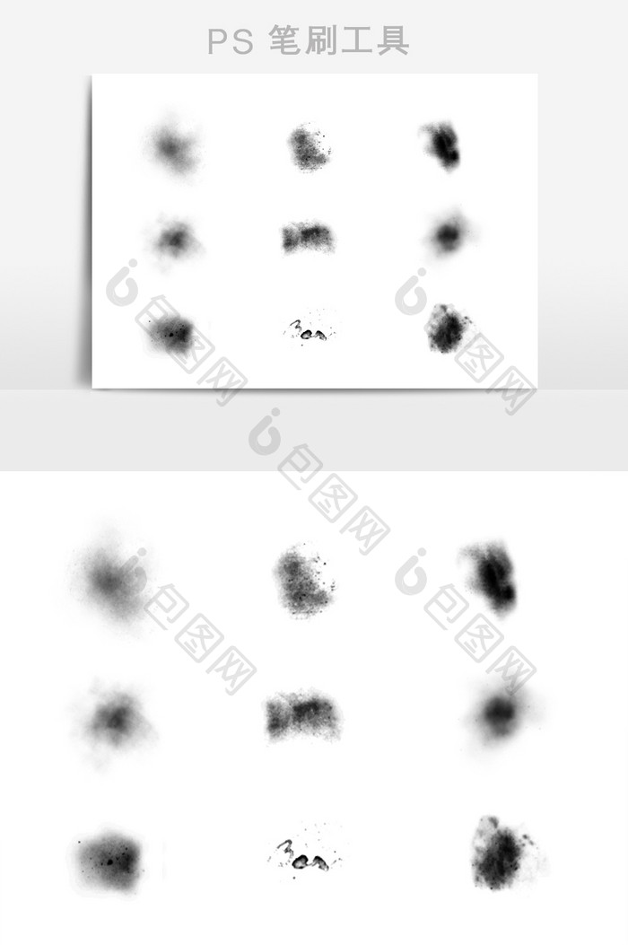 水墨污渍划痕痕迹笔刷