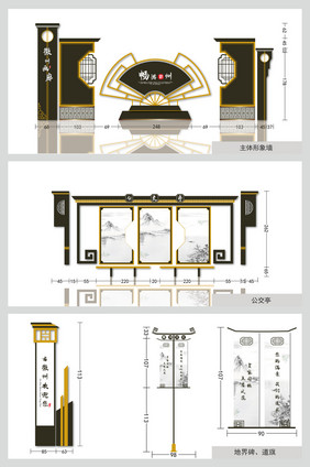 新中式古风系列酒店房地产全套VI物料设计