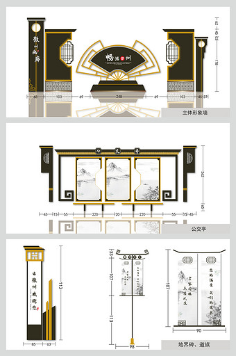 新中式古风系列酒店房地产全套VI物料设计图片