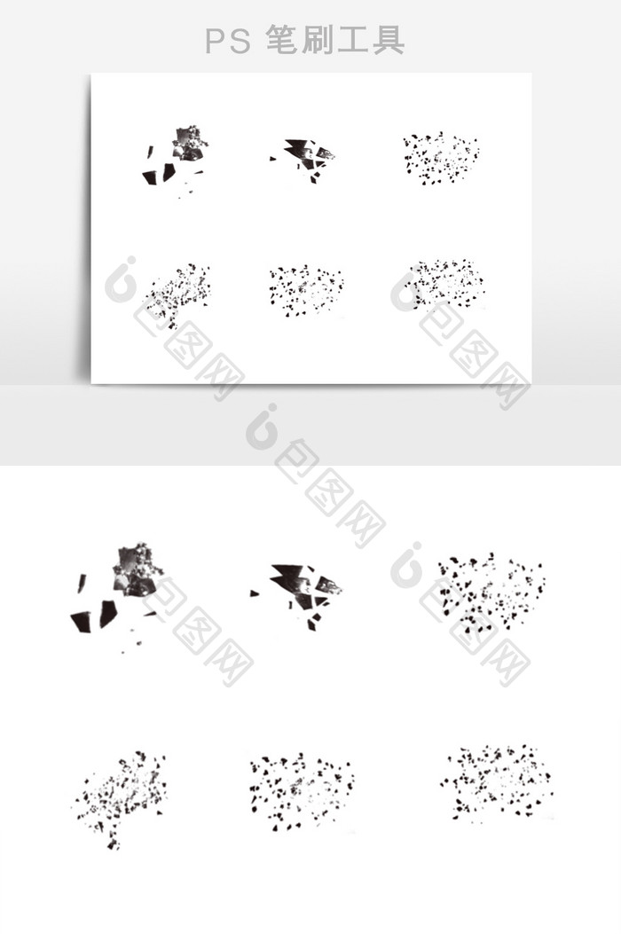 粉碎效果纹理笔刷