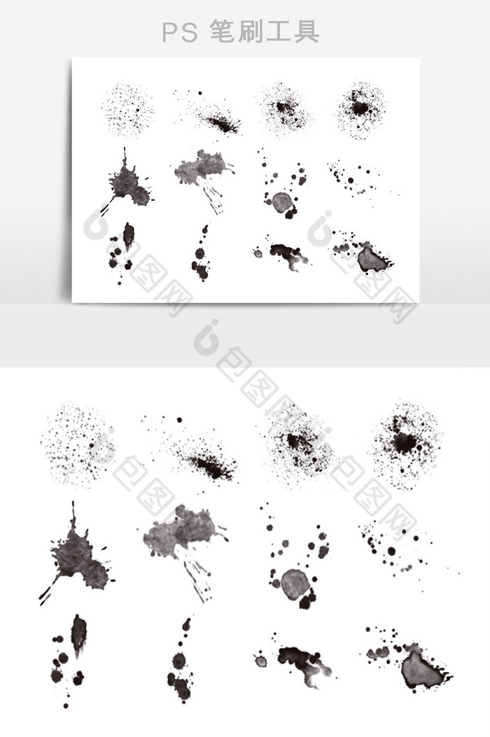 水墨喷绘喷溅效果笔刷图片图片
