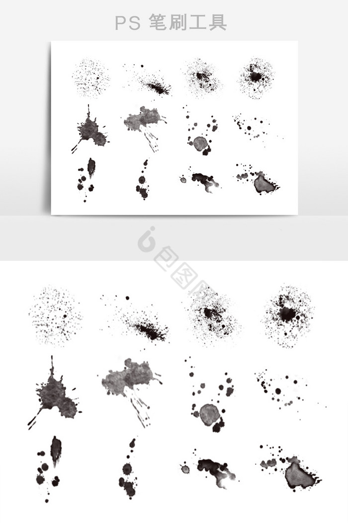 水墨喷绘喷溅效果笔刷图片