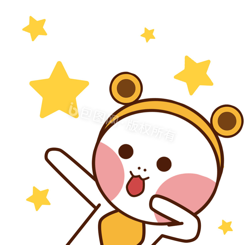 开心表情包-开心表情包模板图片-包图网