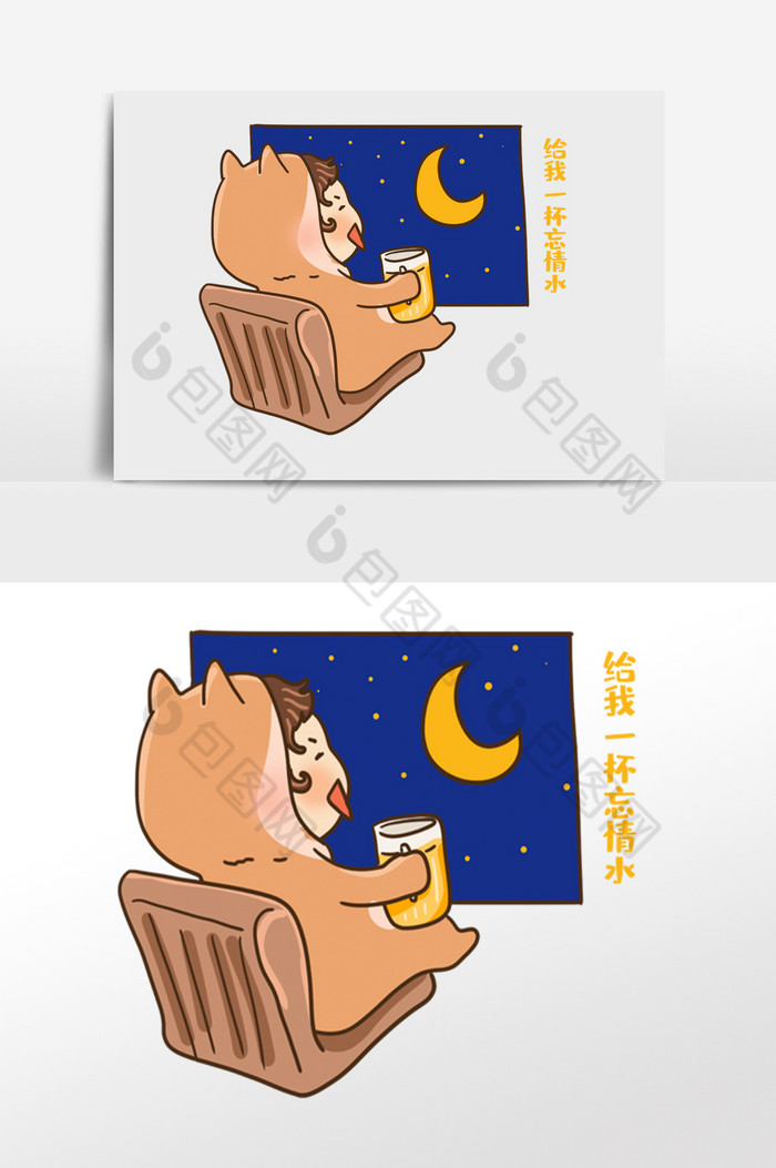 二次元表情包单身狗喝闷酒