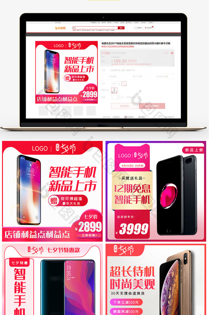 oppoiPhone新品图片