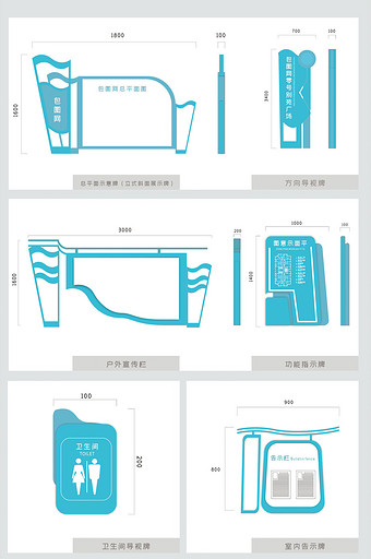 小区导视vi模板设计图片