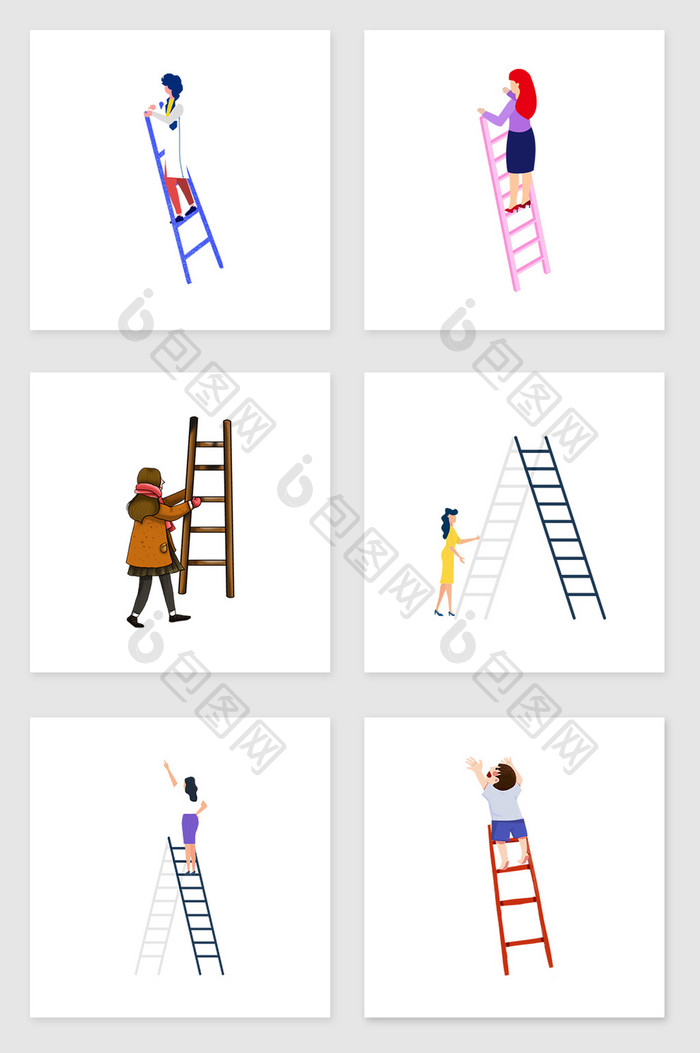 手绘登梯子的人套图插画元素