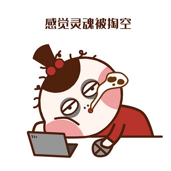 包图网 高清图片 灵魂出窍图片本素材所属分类为插画动图-gif ,主要