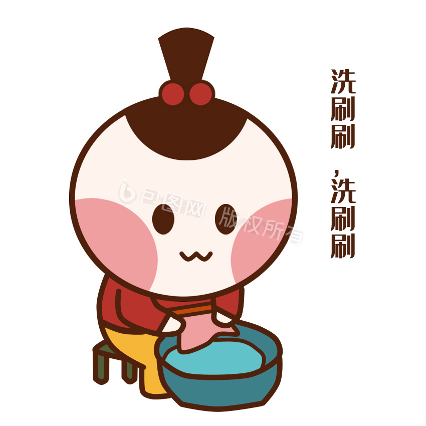 洗衣服动图-洗衣服gif图片-包图网