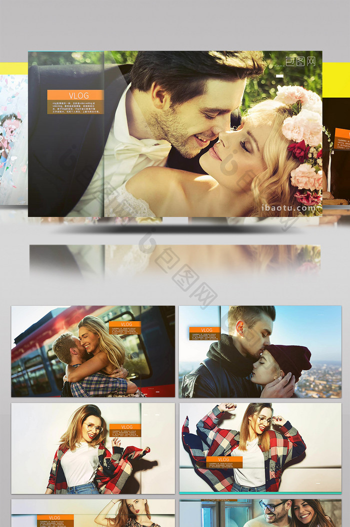 VLOG动态时尚婚礼写真相册展示AE模板