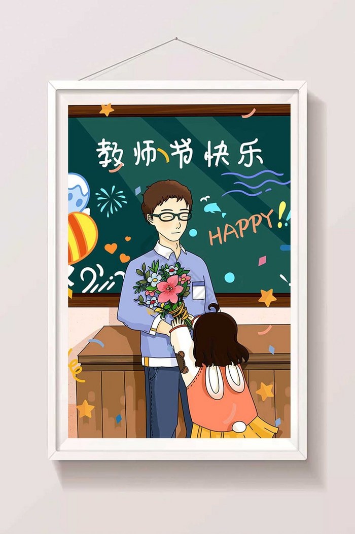 教师节快乐送鲜花给教师上课黑板图片