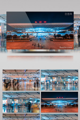 长沙市火车南站延时摄影4K图片