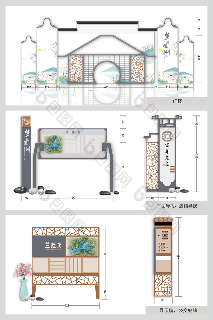 新颖大气中式简约徽派旅游全套VI导视图片图片