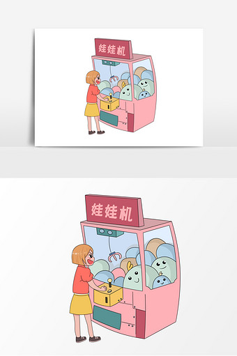 小清新粉色夹娃娃机的手绘元素