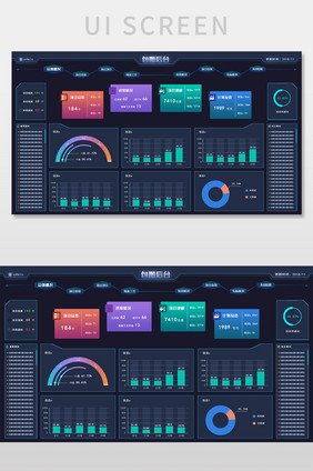 深色科技风后台可视化界面UI网页界面