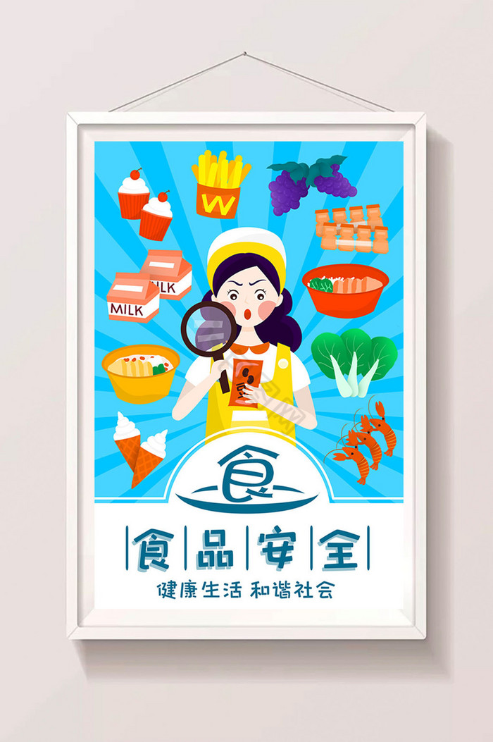 食品安全健康生活食物堆人物插画图片