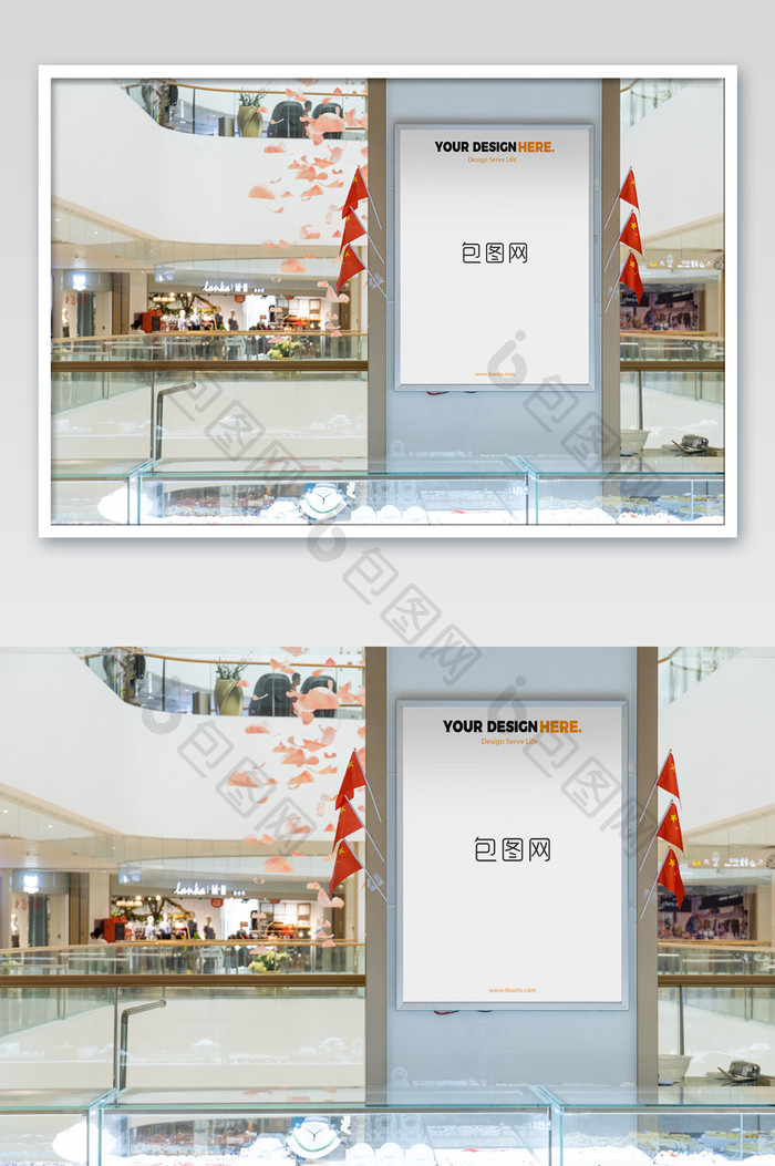 大型商场海报购物中心展示广告图海报样机
