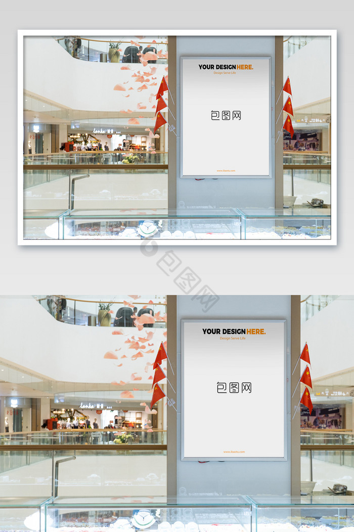 大型商场购物中心展示广告图图片