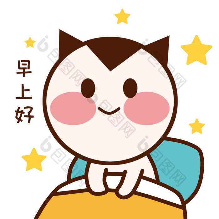 原创可爱卡通蓝衫小子早上好动态表情包gif动图下载 包图网 原创可爱卡通蓝衫小子早上好动态表情包gif动图下载 包图网