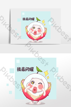 二次元表情包闪耀的荔枝妹妹图片