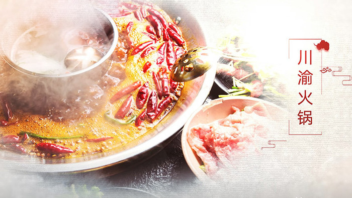水彩风格传统中华美食AE模板