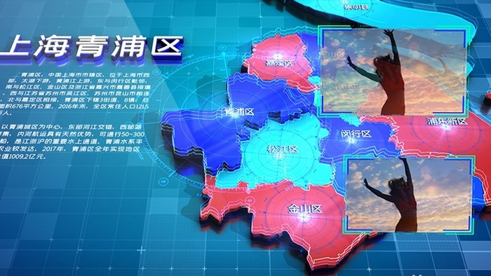 E3D蓝色三维立体分层上海地图科技描边