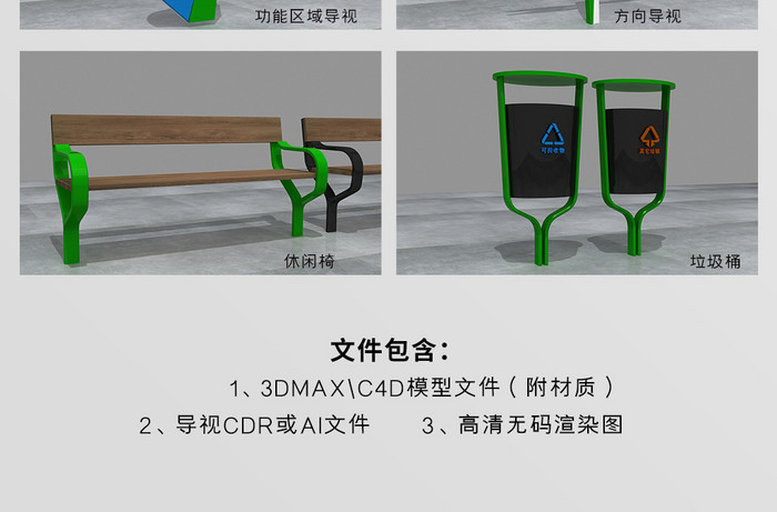 学校导视标识校园导视系统