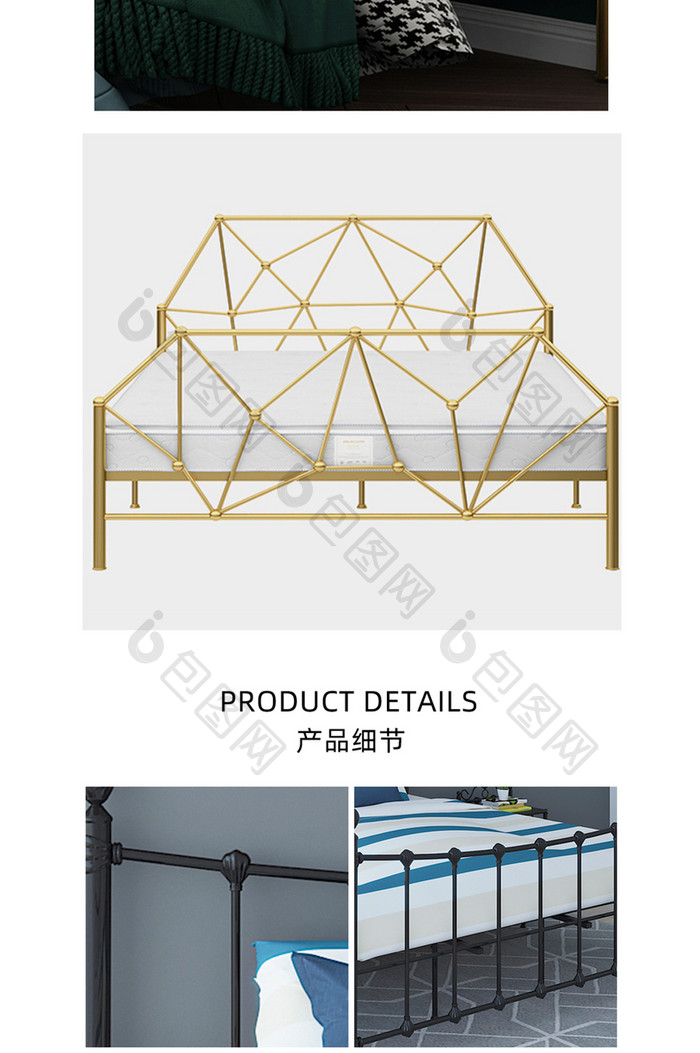 家居用品北欧风简约双人床单人床详情页模版