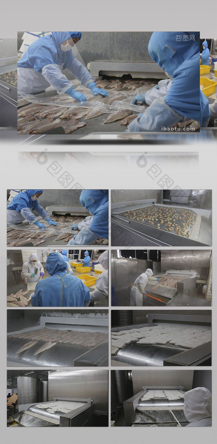 海产品加工食品厂车间工人工作流水线作业